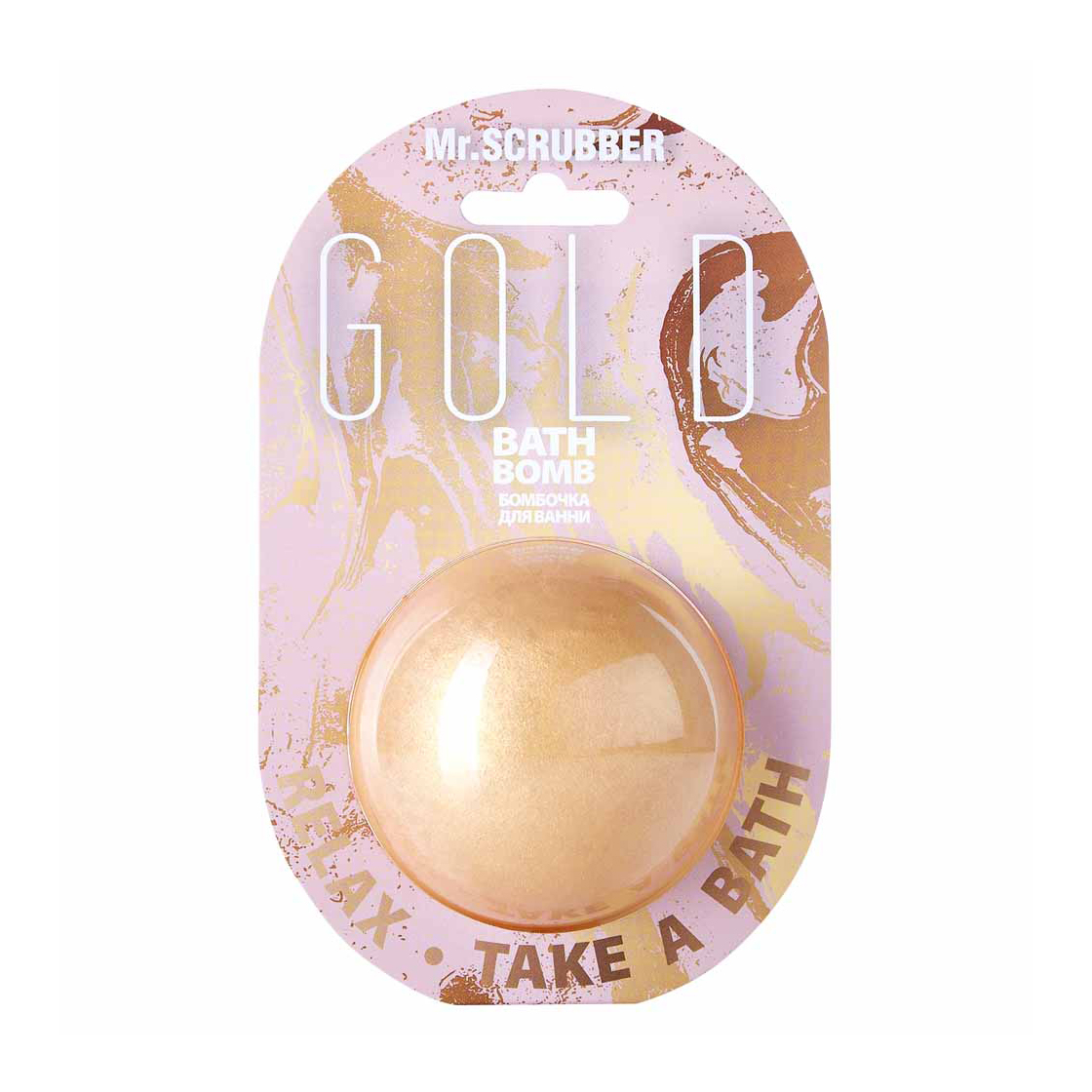 Бомба для ванни Mr.Scrubber Gold Bath Bomb, 200 г
